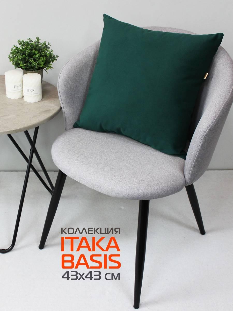 Подушка декоративная ITAKA BASIS. 43x43. Каталог Матекс Подушка декоративная ITAKA BASIS. 43x43. Каталог Матекс