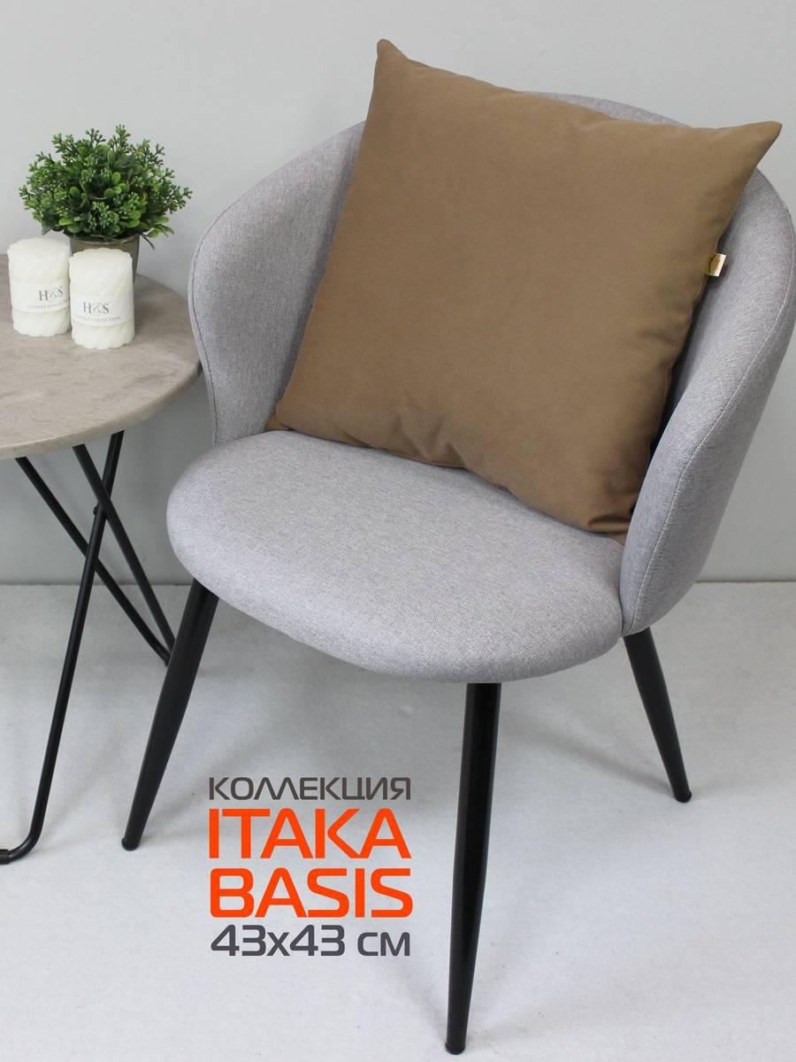 Подушка декоративная ITAKA BASIS. 43x43. Каталог Матекс Подушка декоративная ITAKA BASIS. 43x43. Каталог Матекс