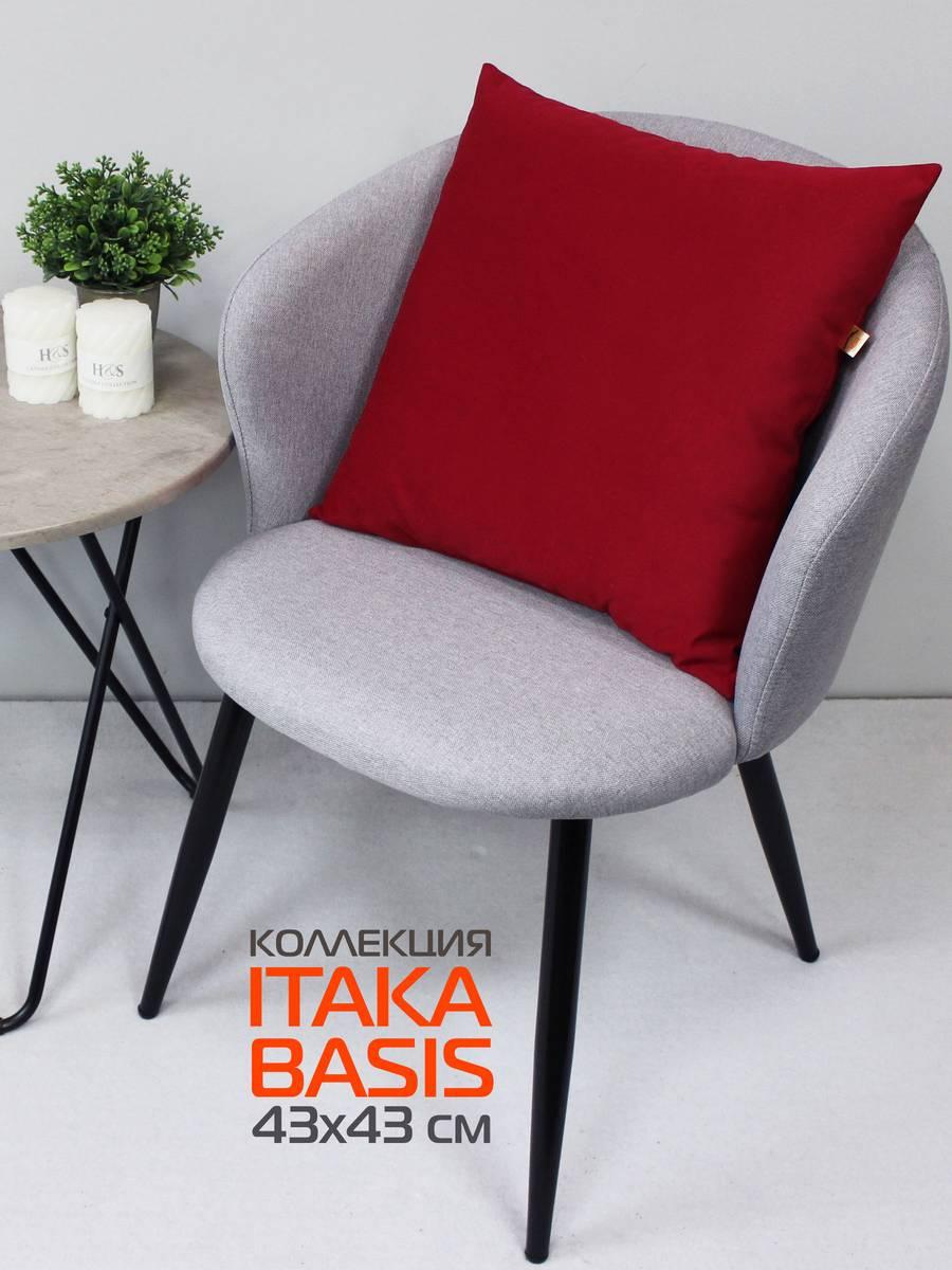 Подушка декоративная ITAKA BASIS. 43x43. Каталог Матекс Подушка декоративная ITAKA BASIS. 43x43. Каталог Матекс