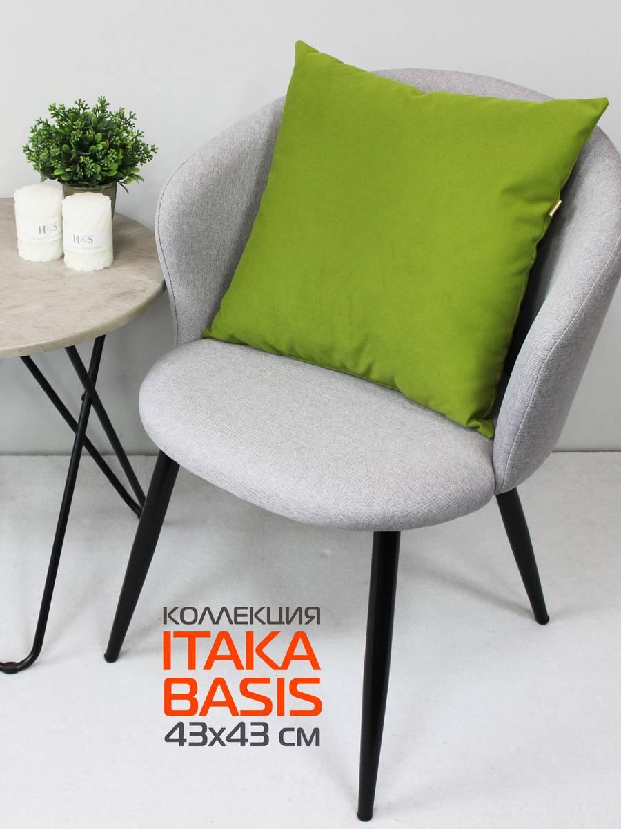 Подушка декоративная ITAKA BASIS. 43x43. Каталог Матекс Подушка декоративная ITAKA BASIS. 43x43. Каталог Матекс