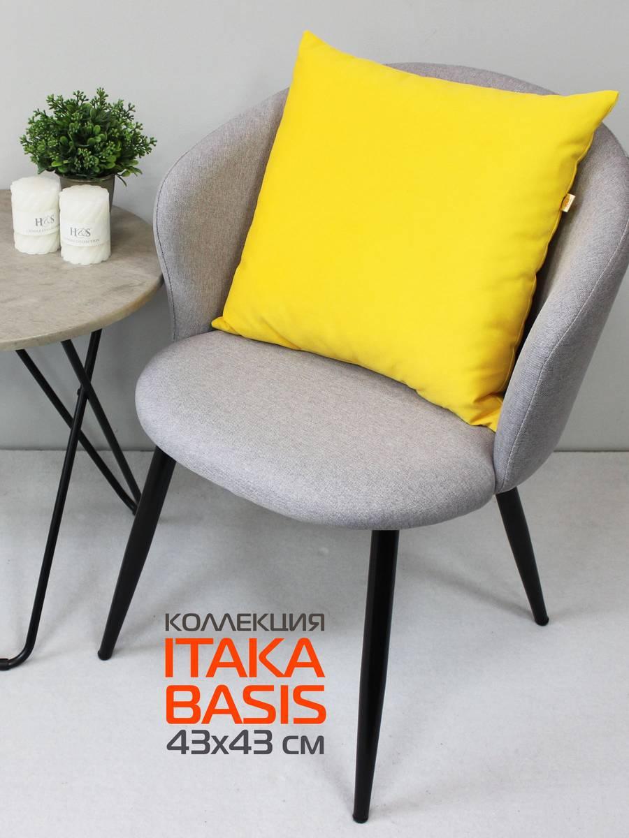 Подушка декоративная ITAKA BASIS. 43x43. Каталог Матекс Подушка декоративная ITAKA BASIS. 43x43. Каталог Матекс