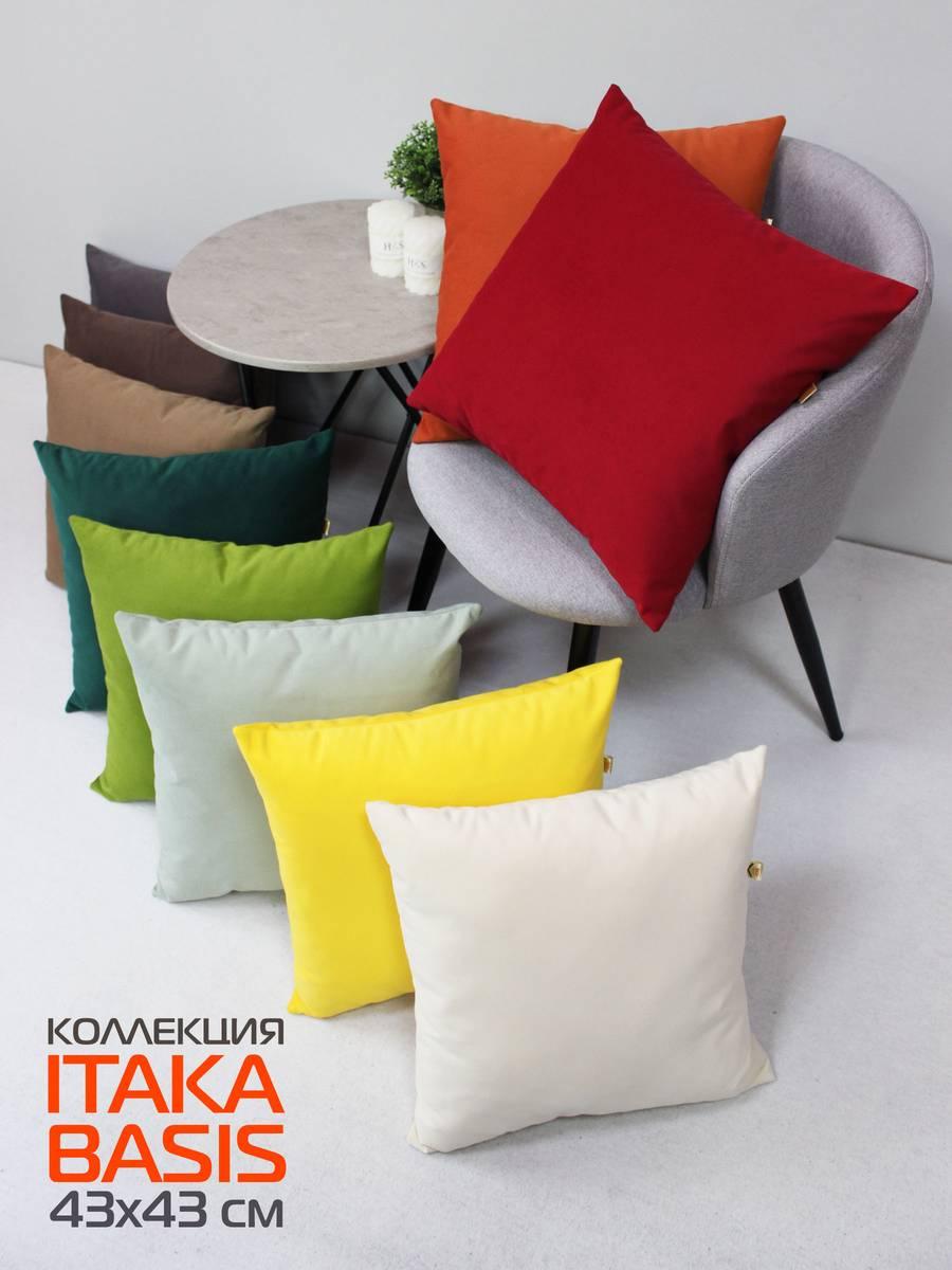 Подушка декоративная ITAKA BASIS. 43x43. Каталог Матекс Подушка декоративная ITAKA BASIS. 43x43. Каталог Матекс