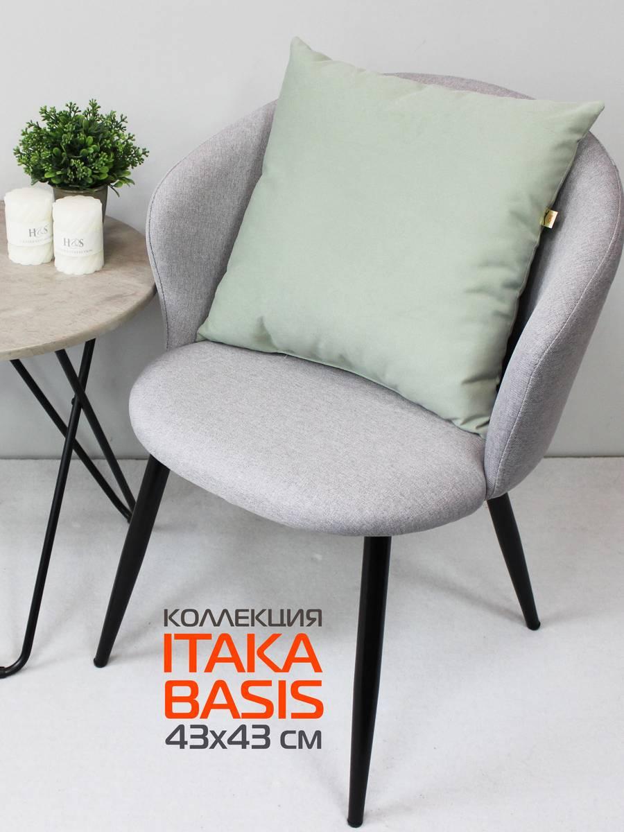 Подушка декоративная ITAKA BASIS. 43x43. Каталог Матекс Подушка декоративная ITAKA BASIS. 43x43. Каталог Матекс