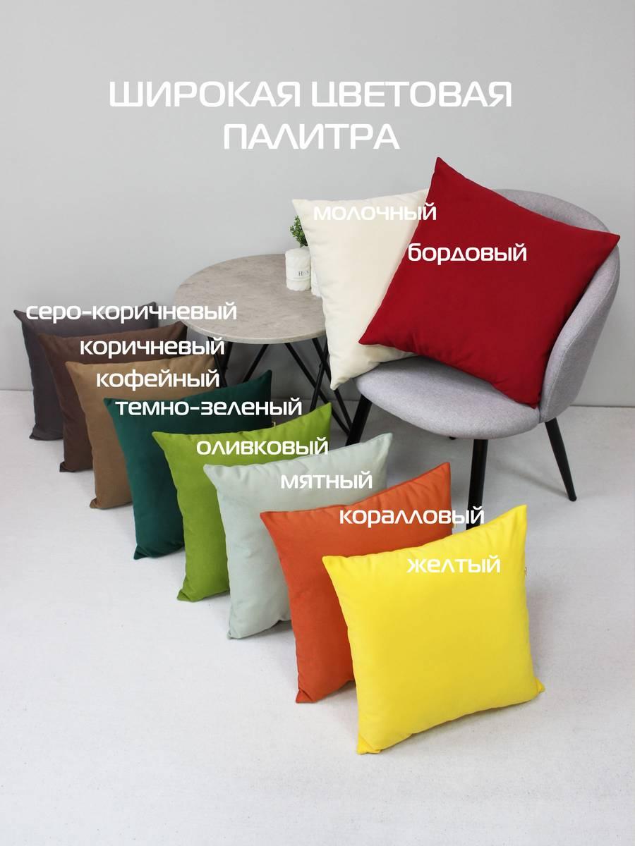 Подушка декоративная ITAKA BASIS. 43x43. Каталог Матекс Подушка декоративная ITAKA BASIS. 43x43. Каталог Матекс