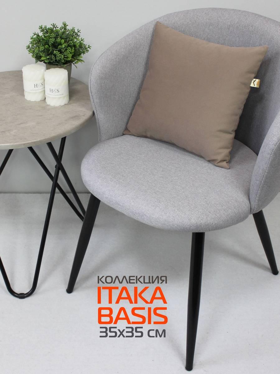 Подушка декоративная ITAKA BASIS 35x35 Для дома и офиса