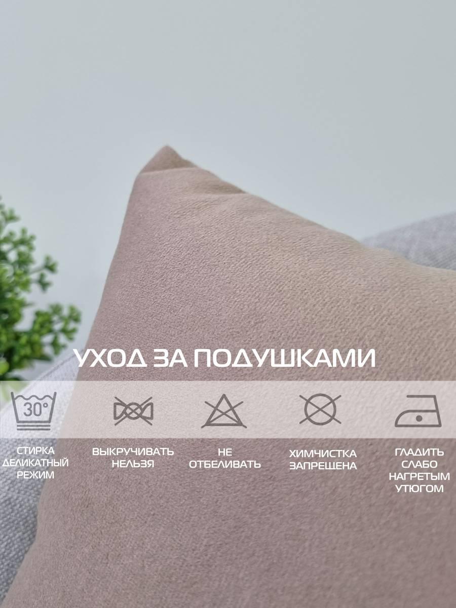 Подушка декоративная ITAKA BASIS. 35x35. Каталог Матекс Подушка декоративная ITAKA BASIS. 35x35. Каталог Матекс