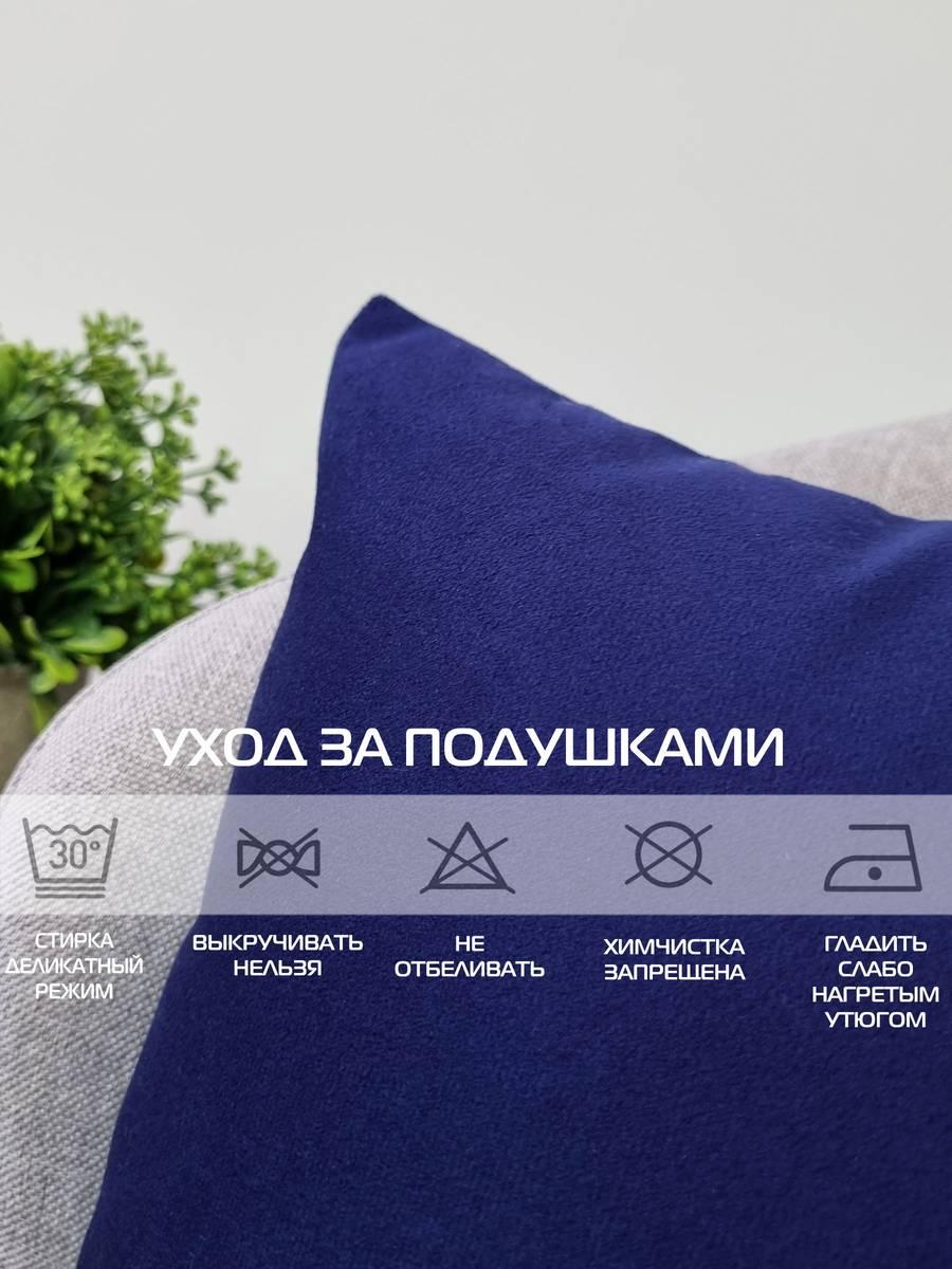 Подушка декоративная ITAKA BASIS. 35x35. Каталог Матекс Подушка декоративная ITAKA BASIS. 35x35. Каталог Матекс