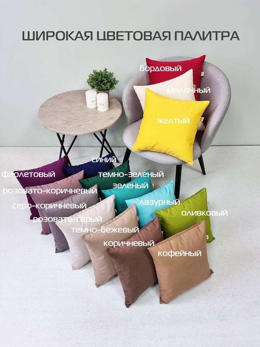 Подушка декоративная ITAKA BASIS. 35x35. Каталог Матекс Подушка декоративная ITAKA BASIS. 35x35. Каталог Матекс