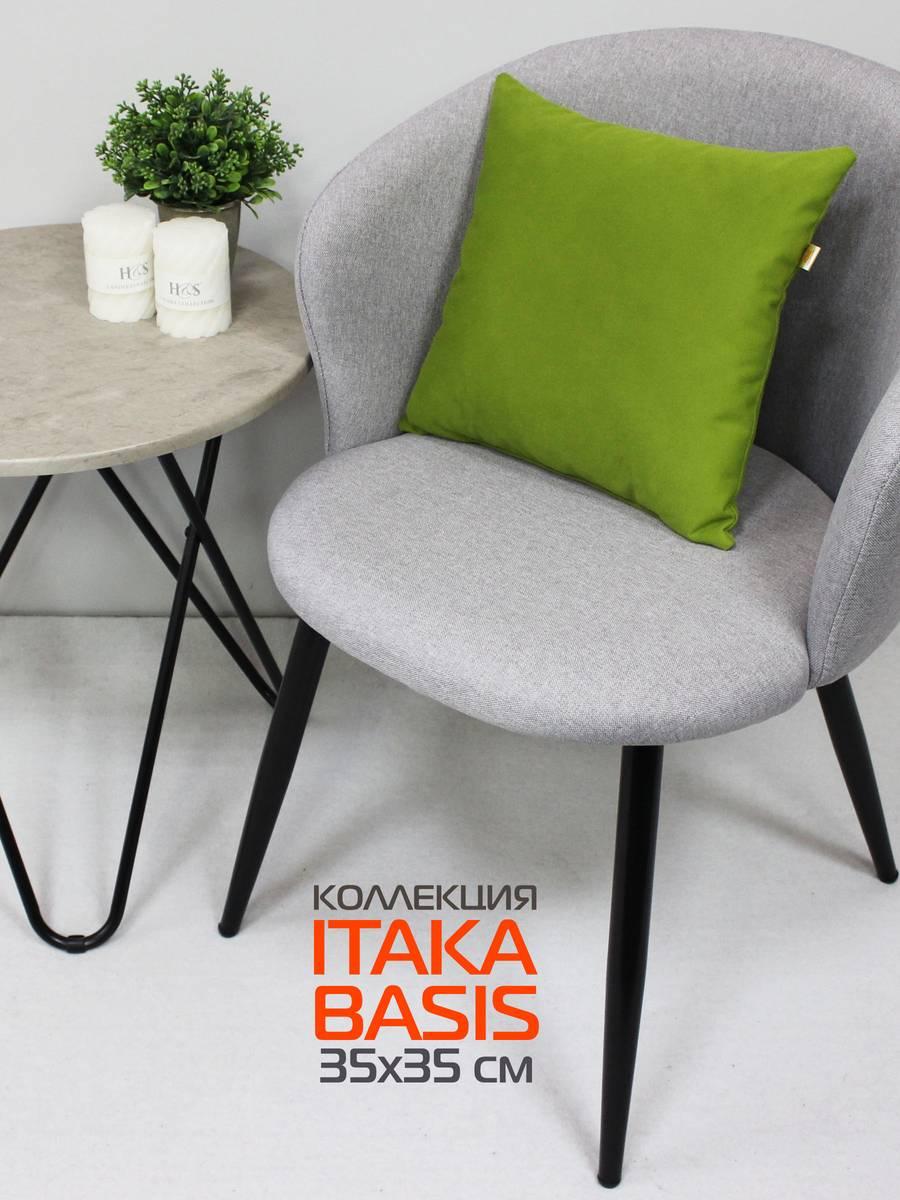 Подушка декоративная ITAKA BASIS. 35x35. Каталог Матекс Подушка декоративная ITAKA BASIS. 35x35. Каталог Матекс