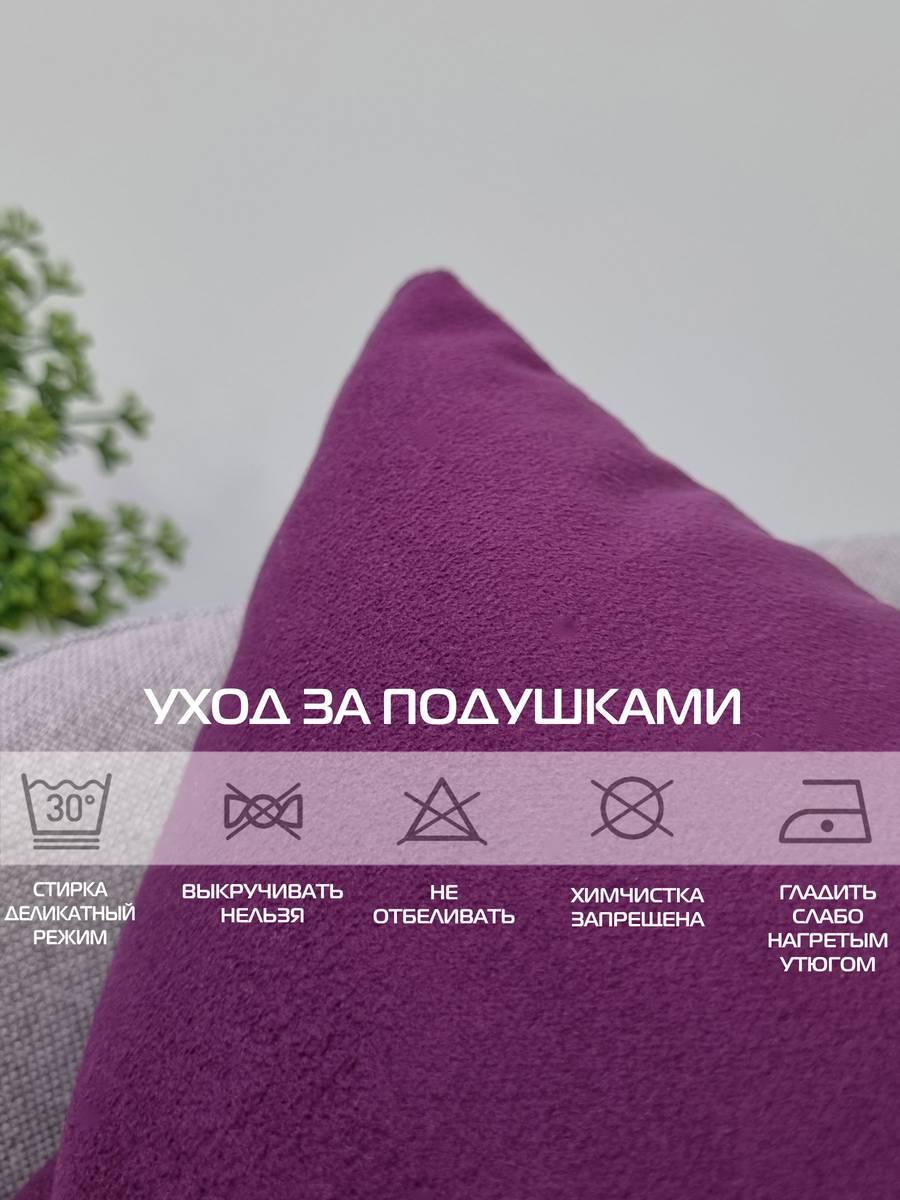 Подушка декоративная ITAKA BASIS. 35x35. Каталог Матекс Подушка декоративная ITAKA BASIS. 35x35. Каталог Матекс