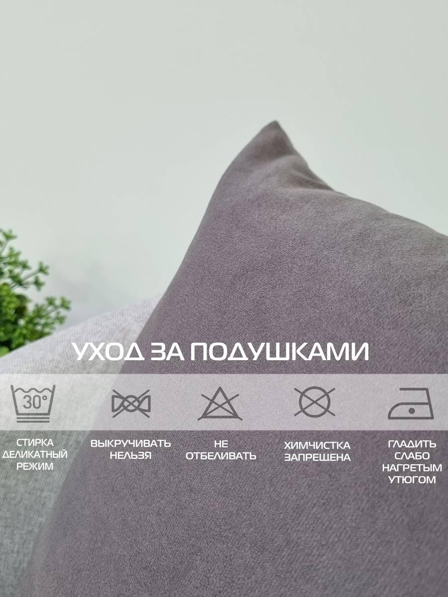 Подушка декоративная ITAKA BASIS. 35x35. Каталог Матекс Подушка декоративная ITAKA BASIS. 35x35. Каталог Матекс