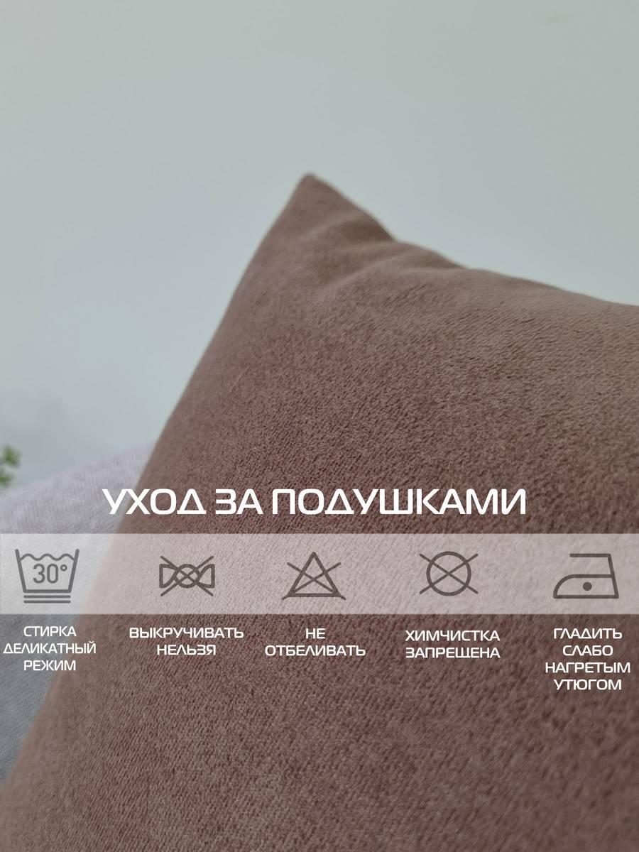 Подушка декоративная ITAKA BASIS. 35x35. Каталог Матекс Подушка декоративная ITAKA BASIS. 35x35. Каталог Матекс