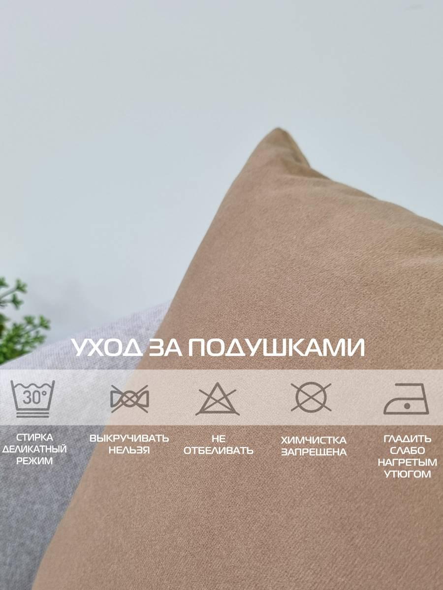 Подушка декоративная ITAKA BASIS. 35x35. Каталог Матекс Подушка декоративная ITAKA BASIS. 35x35. Каталог Матекс