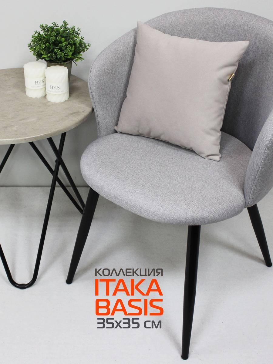 Подушка декоративная ITAKA BASIS. 35x35. Каталог Матекс Подушка декоративная ITAKA BASIS. 35x35. Каталог Матекс
