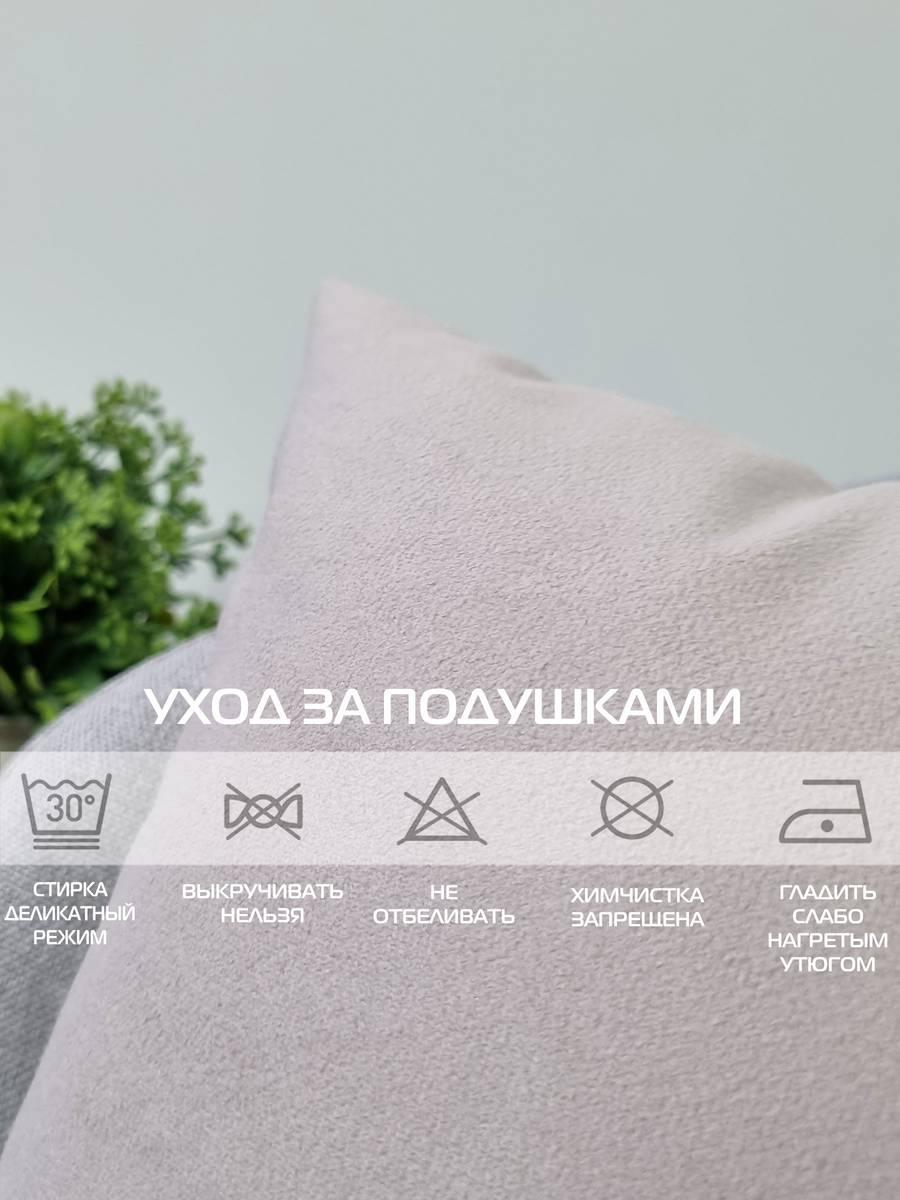 Подушка декоративная ITAKA BASIS. 35x35. Каталог Матекс Подушка декоративная ITAKA BASIS. 35x35. Каталог Матекс