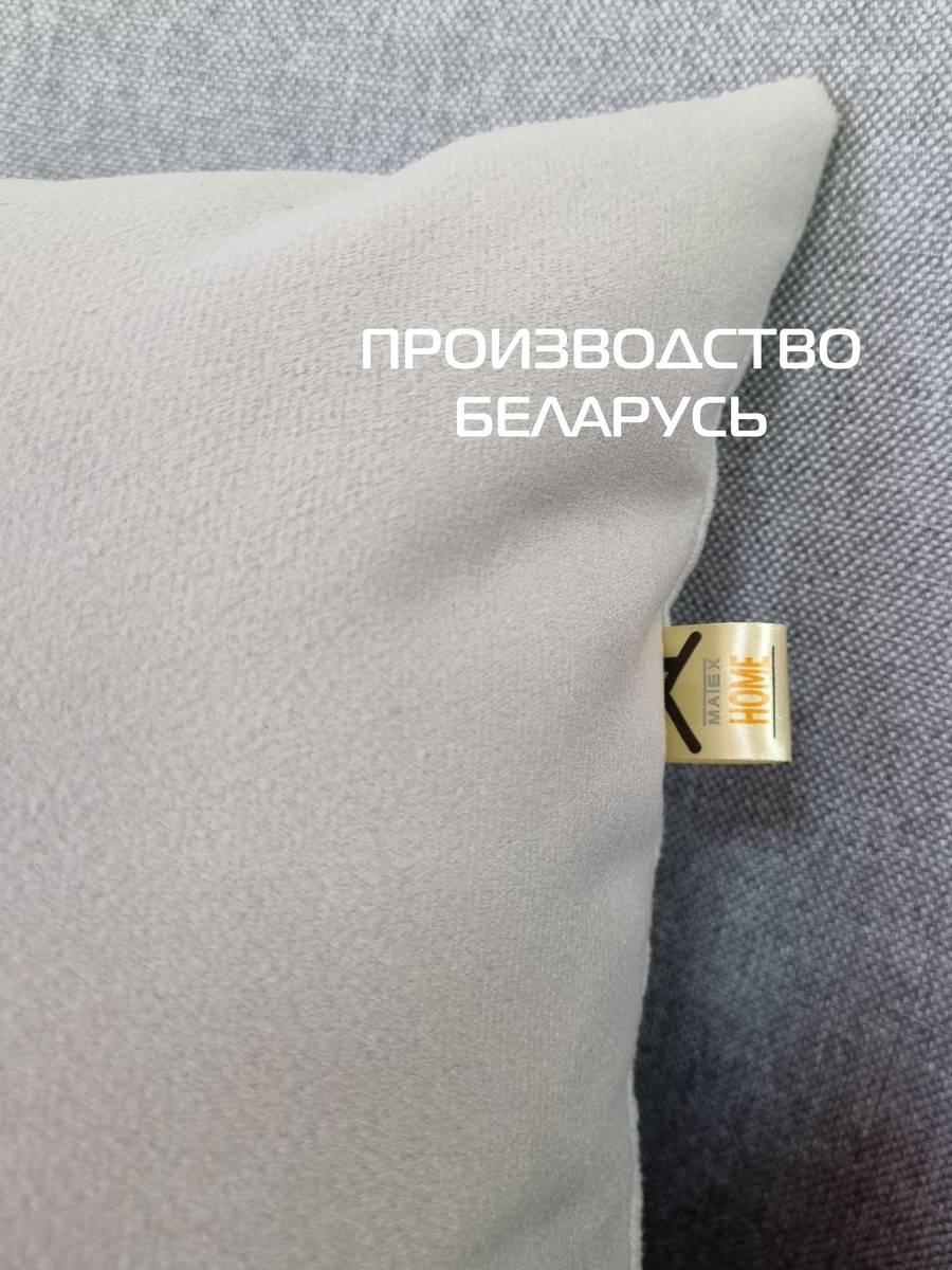 Подушка декоративная ITAKA BASIS. 35x35. Каталог Матекс Подушка декоративная ITAKA BASIS. 35x35. Каталог Матекс