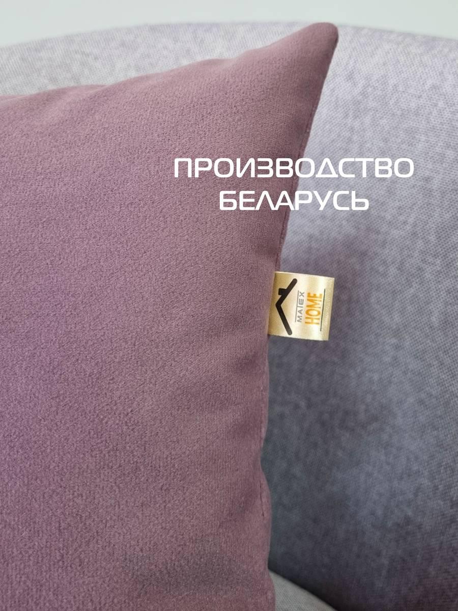 Подушка декоративная ITAKA BASIS. 35x35. Каталог Матекс Подушка декоративная ITAKA BASIS. 35x35. Каталог Матекс