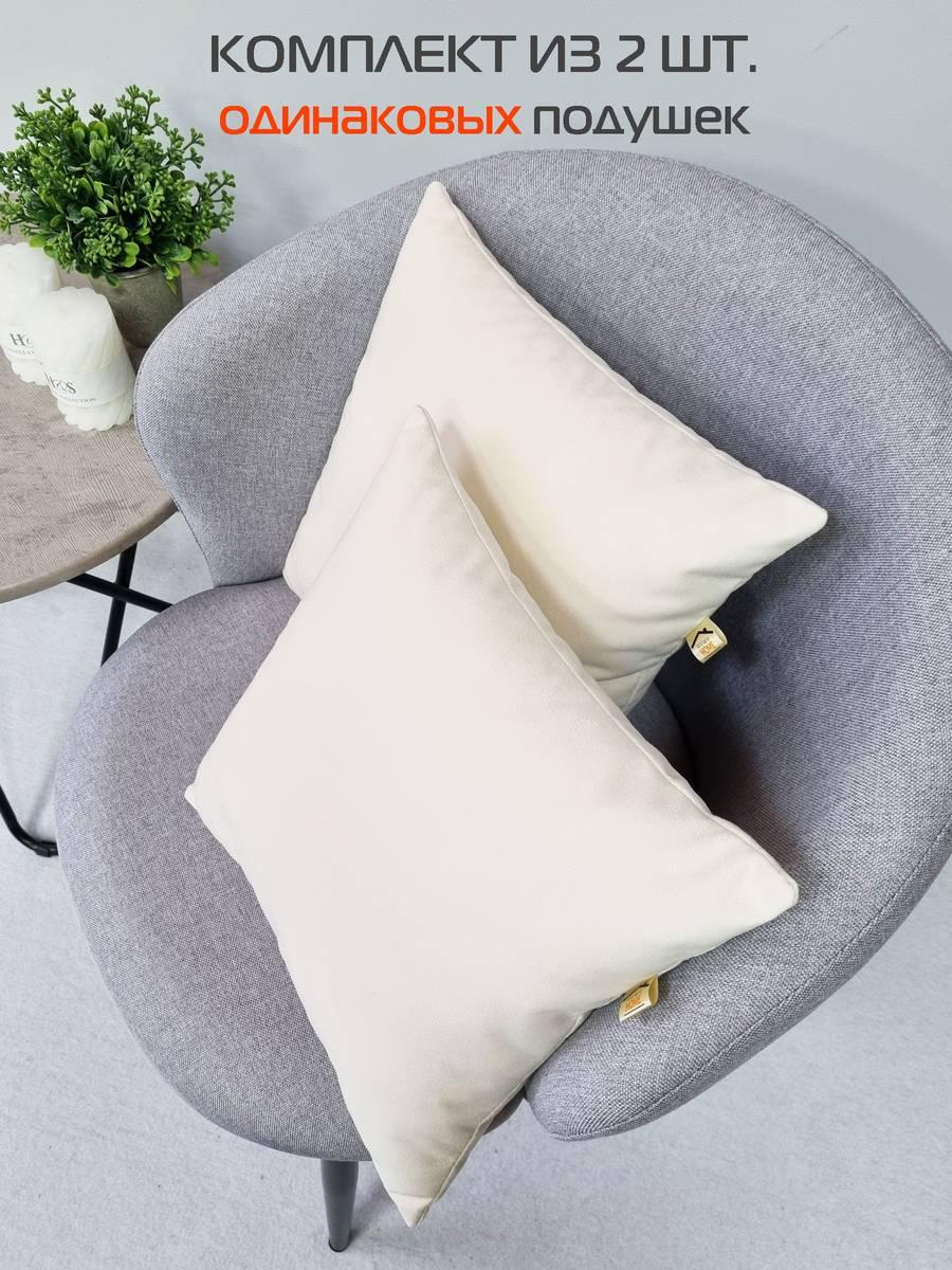 Подушка декоративная ITAKA BASIS. КОМПЛЕКТ 2 ШТ. 35x35. Каталог Матекс