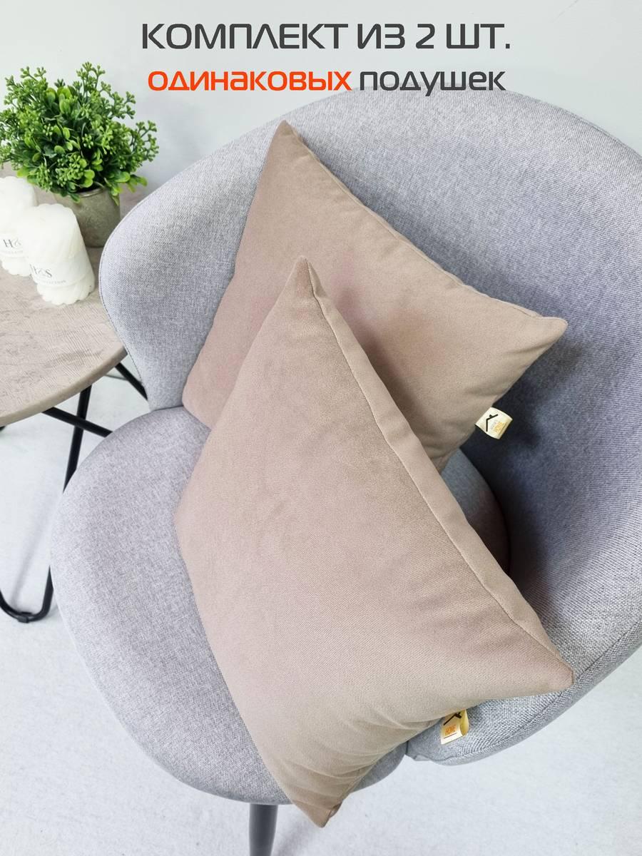 Подушка декоративная ITAKA BASIS. КОМПЛЕКТ 2 ШТ. 35x35. Каталог Матекс Подушка декоративная ITAKA BASIS. КОМПЛЕКТ 2 ШТ. 35x35. Каталог Матекс