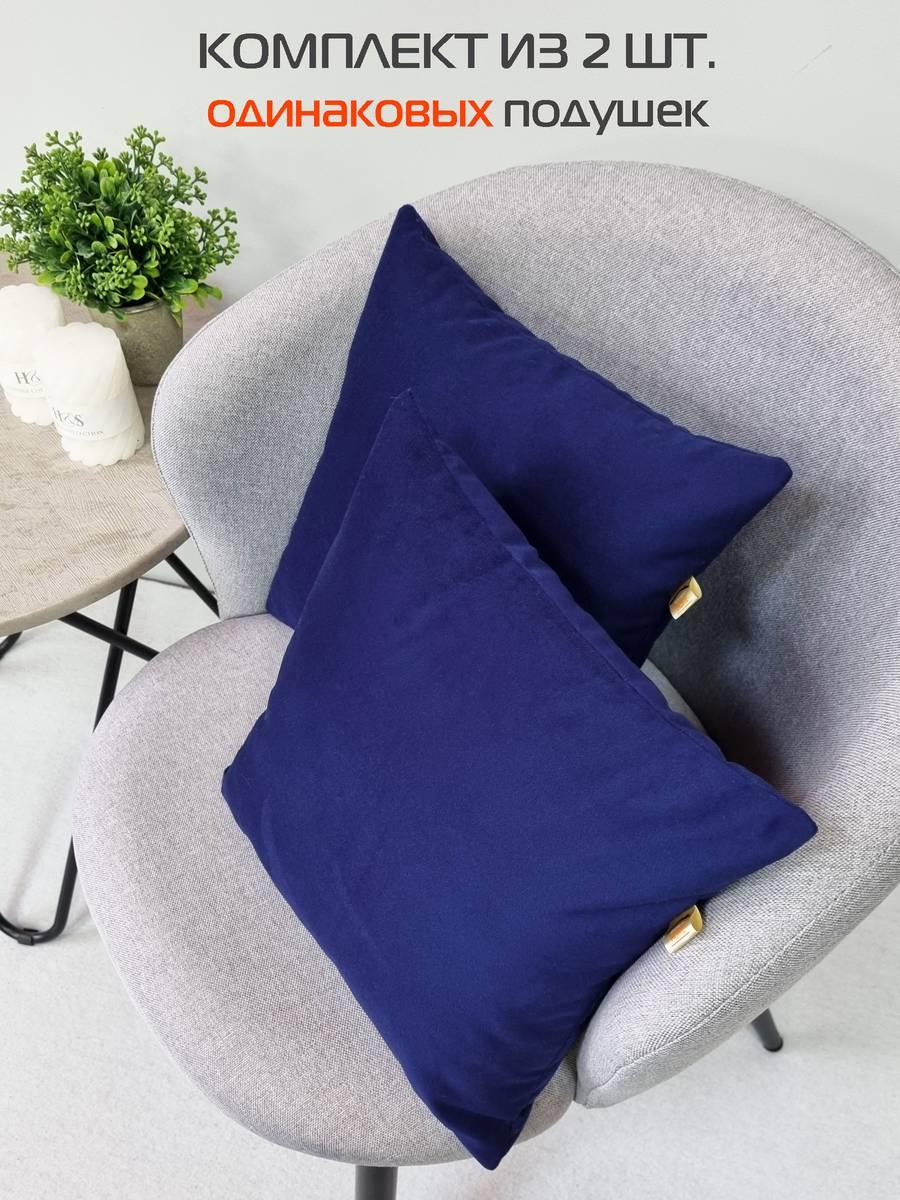 Подушка декоративная ITAKA BASIS. КОМПЛЕКТ 2 ШТ. 35x35. Каталог Матекс Подушка декоративная ITAKA BASIS. КОМПЛЕКТ 2 ШТ. 35x35. Каталог Матекс