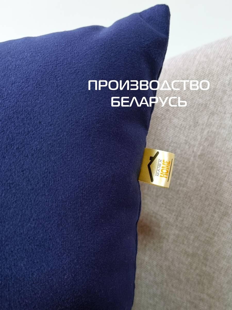Подушка декоративная ITAKA BASIS. КОМПЛЕКТ 2 ШТ. 35x35. Каталог Матекс Подушка декоративная ITAKA BASIS. КОМПЛЕКТ 2 ШТ. 35x35. Каталог Матекс