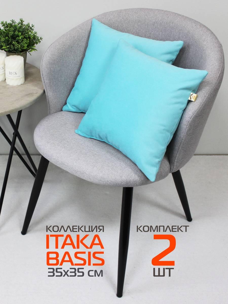 Подушка декоративная ITAKA BASIS 35x35 Для дома и офиса