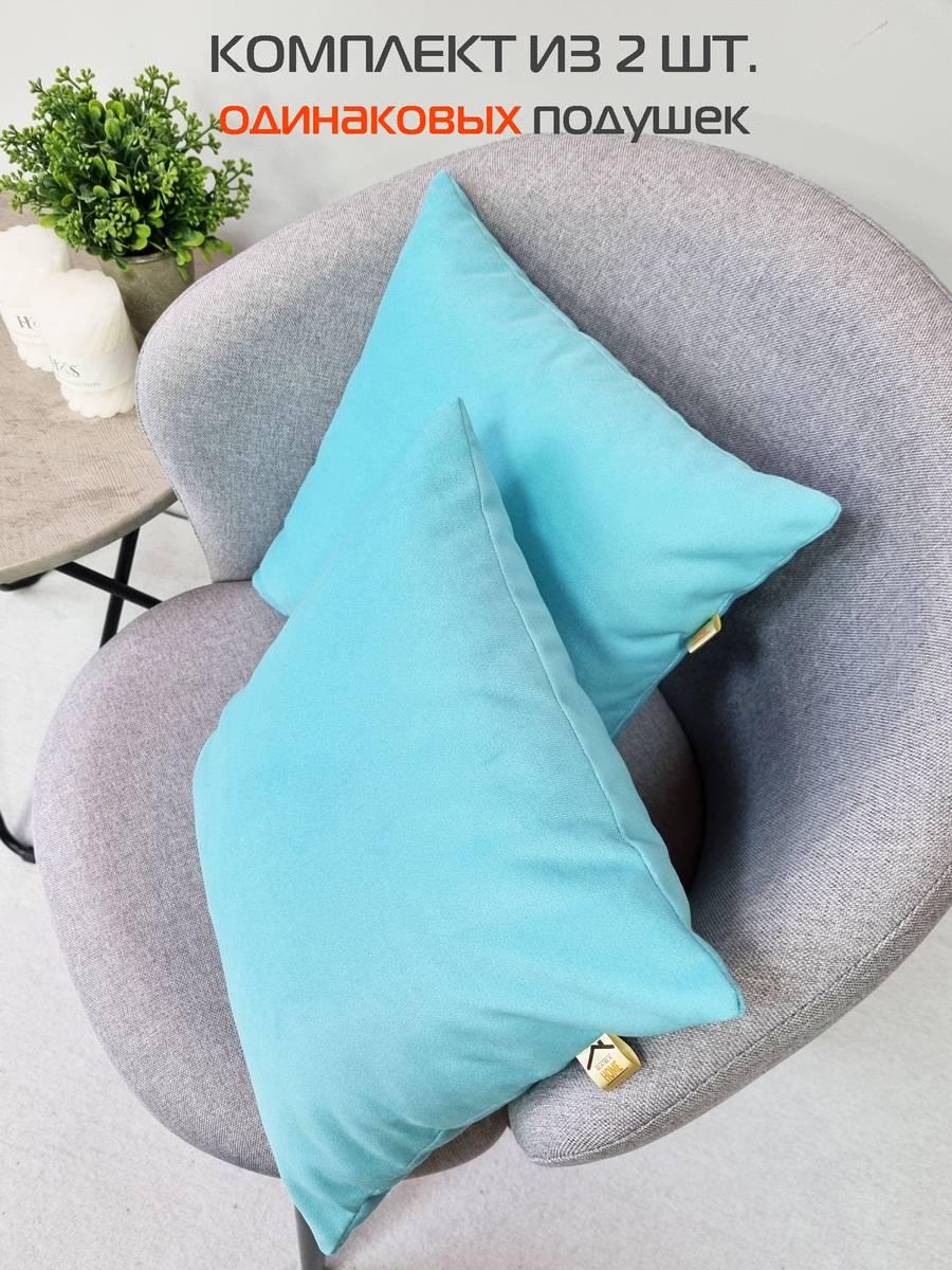Подушка декоративная ITAKA BASIS. КОМПЛЕКТ 2 ШТ. 35x35. Каталог Матекс Подушка декоративная ITAKA BASIS. КОМПЛЕКТ 2 ШТ. 35x35. Каталог Матекс