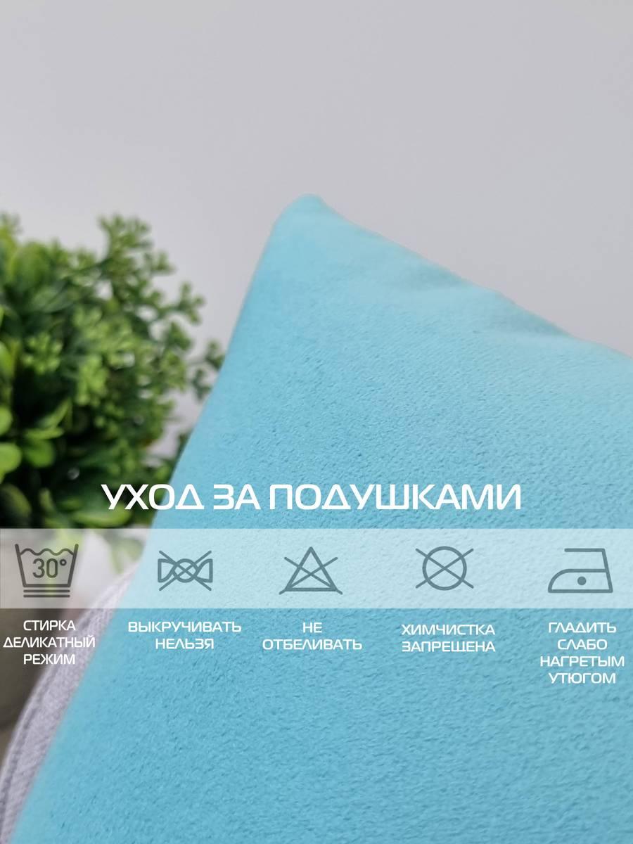 Подушка декоративная ITAKA BASIS. КОМПЛЕКТ 2 ШТ. 35x35. Каталог Матекс Подушка декоративная ITAKA BASIS. КОМПЛЕКТ 2 ШТ. 35x35. Каталог Матекс