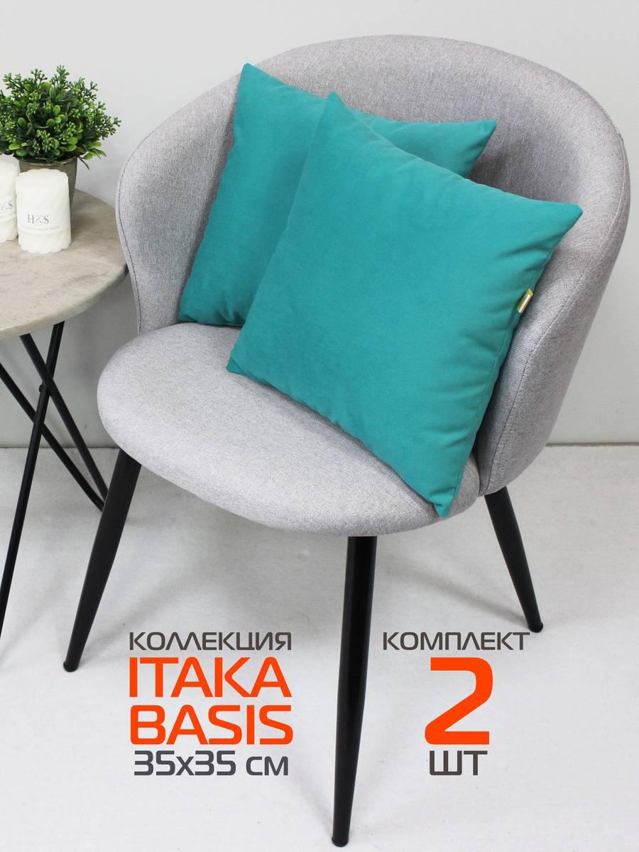 Подушка декоративная ITAKA BASIS 35x35 Для дома и офиса
