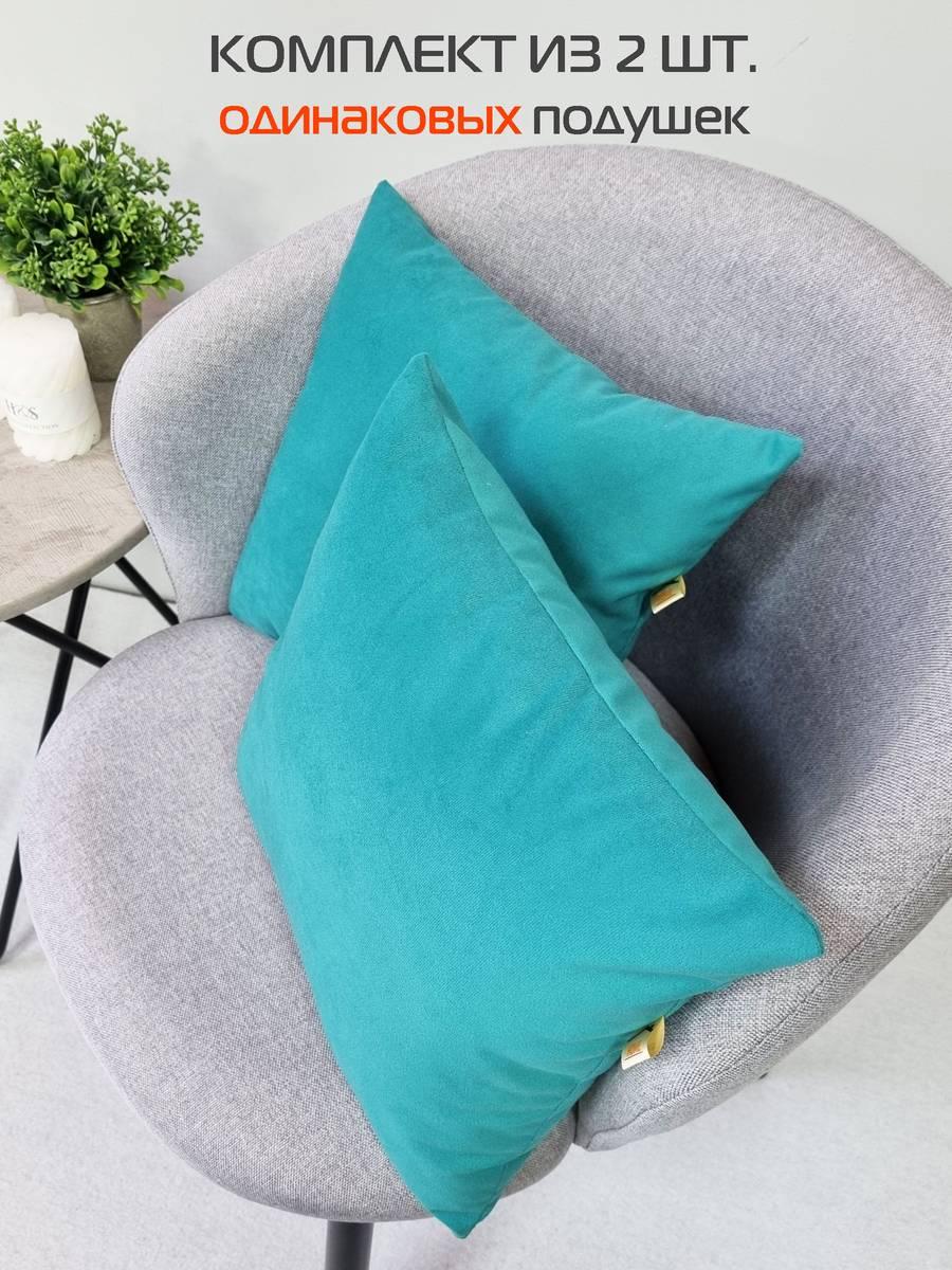Подушка декоративная ITAKA BASIS. КОМПЛЕКТ 2 ШТ. 35x35. Каталог Матекс Подушка декоративная ITAKA BASIS. КОМПЛЕКТ 2 ШТ. 35x35. Каталог Матекс