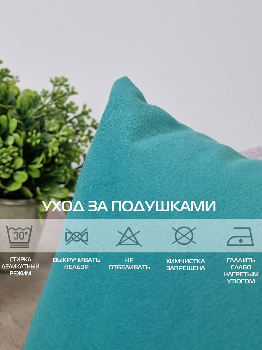 Подушка декоративная ITAKA BASIS. КОМПЛЕКТ 2 ШТ. 35x35. Каталог Матекс Подушка декоративная ITAKA BASIS. КОМПЛЕКТ 2 ШТ. 35x35. Каталог Матекс