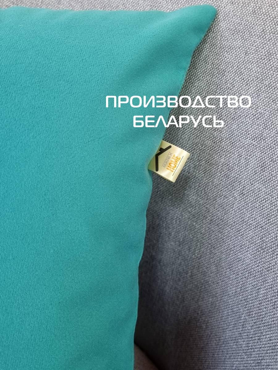 Подушка декоративная ITAKA BASIS. КОМПЛЕКТ 2 ШТ. 35x35. Каталог Матекс Подушка декоративная ITAKA BASIS. КОМПЛЕКТ 2 ШТ. 35x35. Каталог Матекс