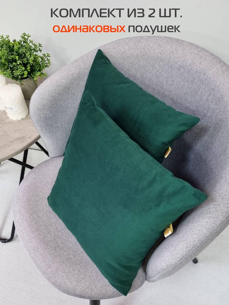 Подушка декоративная ITAKA BASIS. КОМПЛЕКТ 2 ШТ. 35x35. Каталог Матекс Подушка декоративная ITAKA BASIS. КОМПЛЕКТ 2 ШТ. 35x35. Каталог Матекс