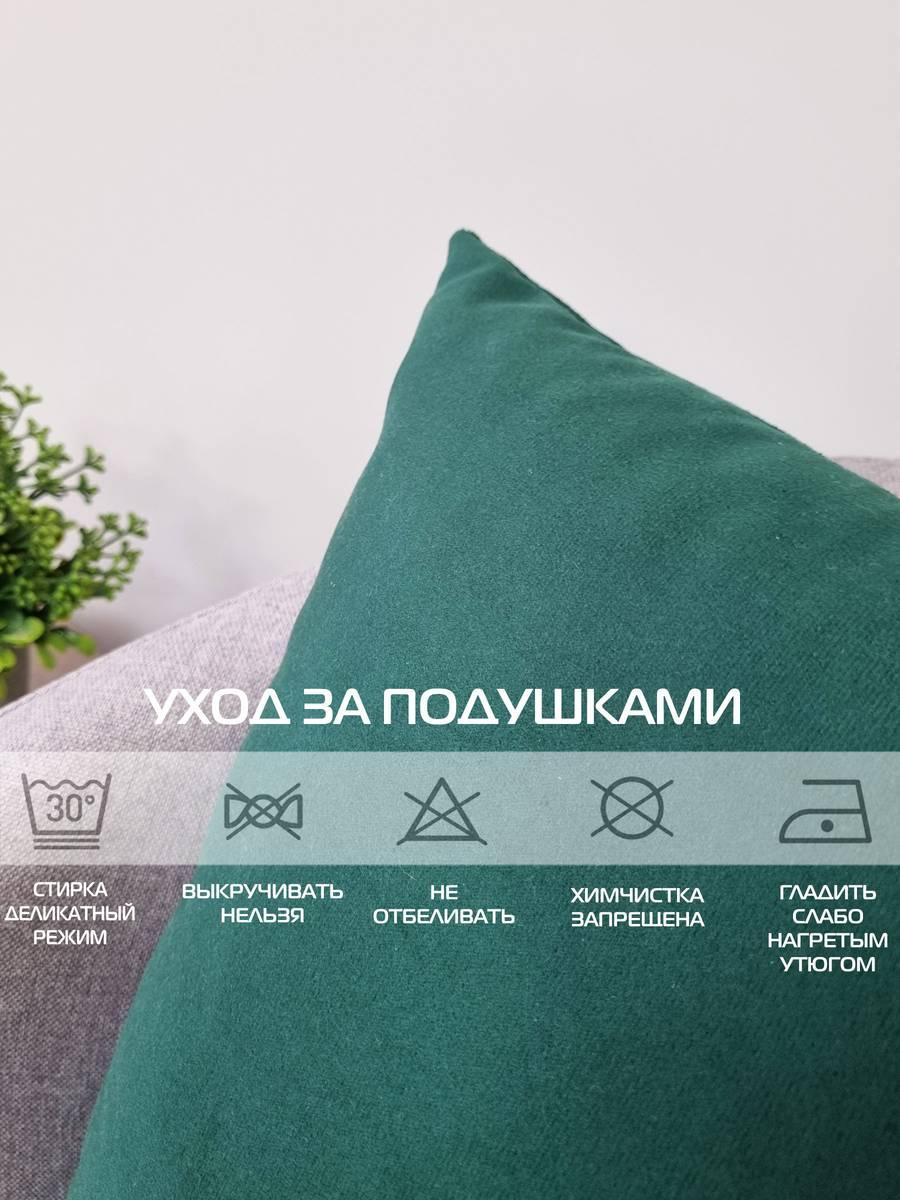 Подушка декоративная ITAKA BASIS. КОМПЛЕКТ 2 ШТ. 35x35. Каталог Матекс Подушка декоративная ITAKA BASIS. КОМПЛЕКТ 2 ШТ. 35x35. Каталог Матекс