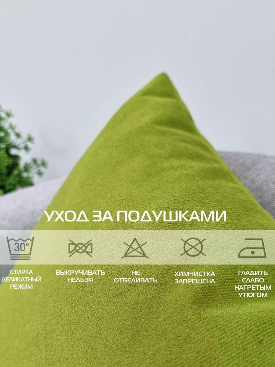Подушка декоративная ITAKA BASIS. КОМПЛЕКТ 2 ШТ. 35x35. Каталог Матекс