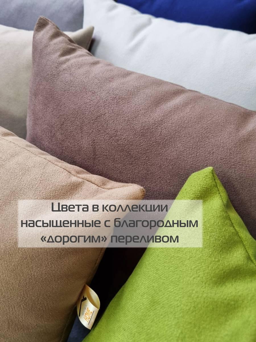 Подушка декоративная ITAKA BASIS. КОМПЛЕКТ 2 ШТ. 35x35. Каталог Матекс