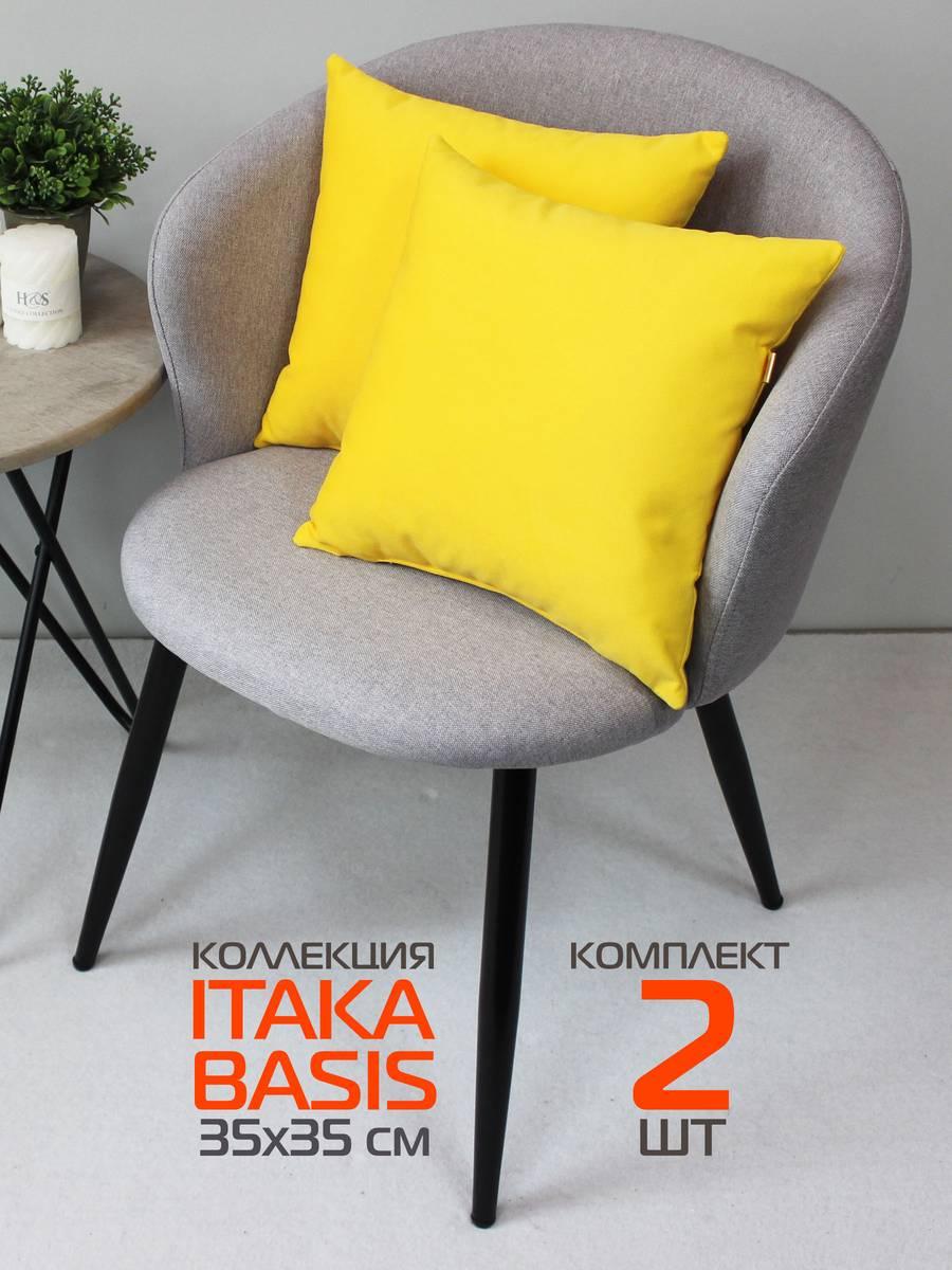 Подушка декоративная ITAKA BASIS 35x35 Для дома и офиса