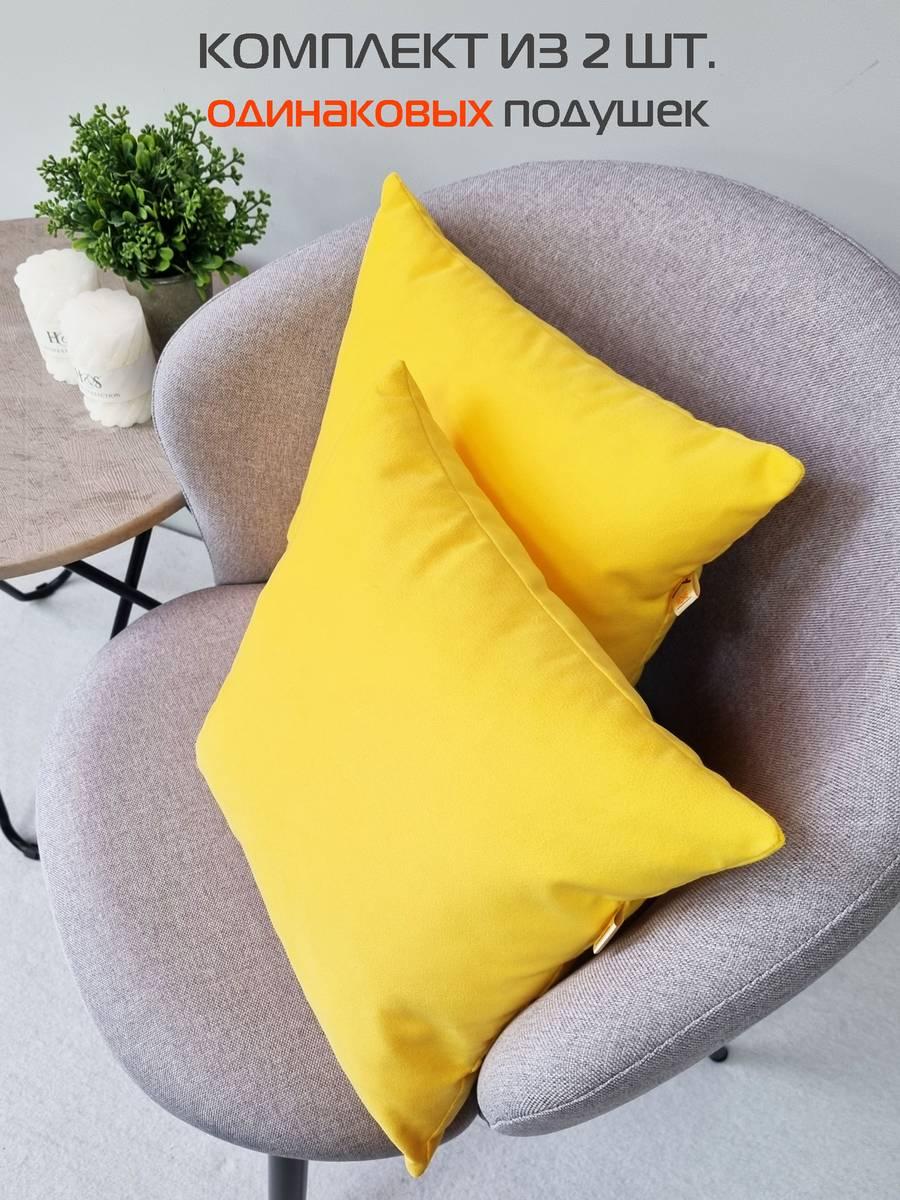Подушка декоративная ITAKA BASIS. КОМПЛЕКТ 2 ШТ. 35x35. Каталог Матекс Подушка декоративная ITAKA BASIS. КОМПЛЕКТ 2 ШТ. 35x35. Каталог Матекс