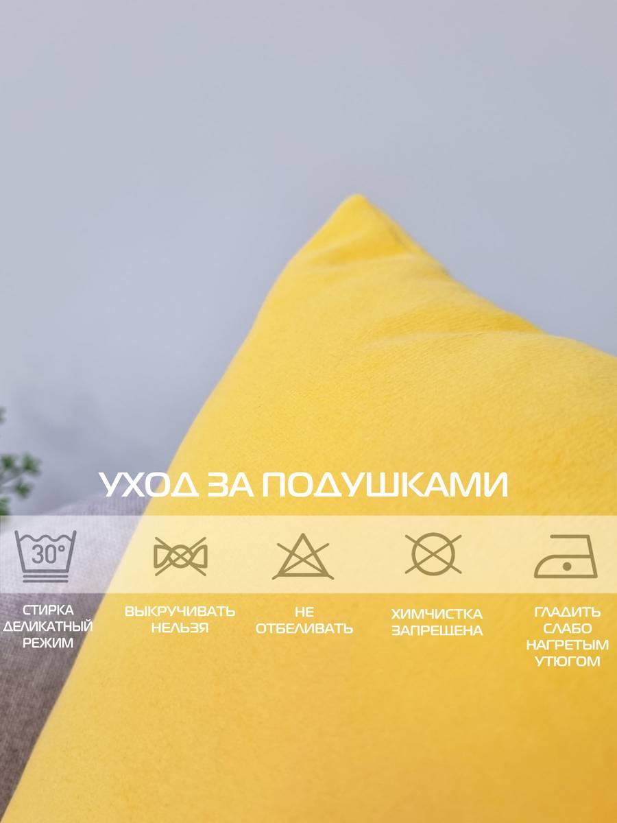 Подушка декоративная ITAKA BASIS. КОМПЛЕКТ 2 ШТ. 35x35. Каталог Матекс Подушка декоративная ITAKA BASIS. КОМПЛЕКТ 2 ШТ. 35x35. Каталог Матекс