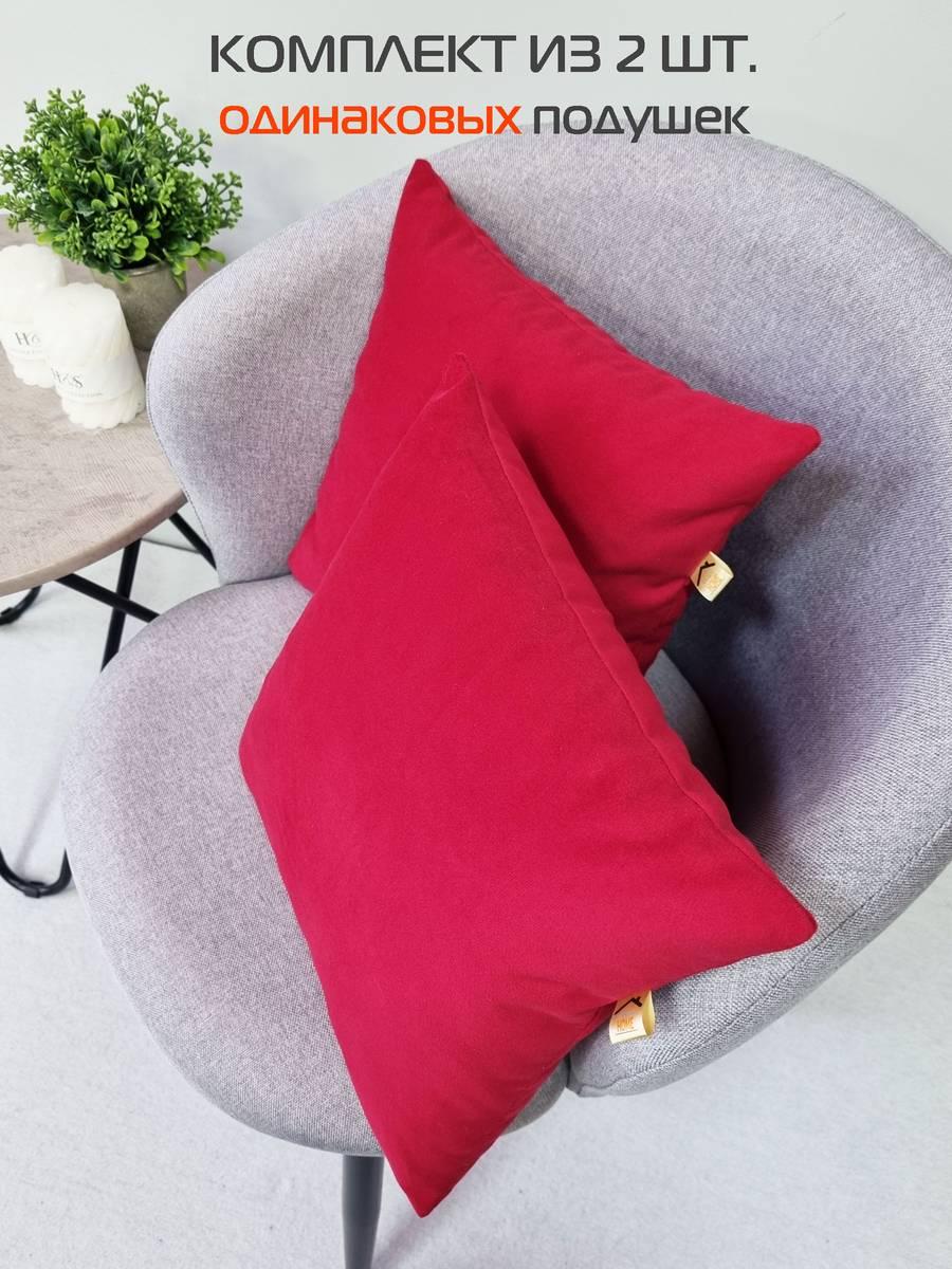 Подушка декоративная ITAKA BASIS. КОМПЛЕКТ 2 ШТ. 35x35. Каталог Матекс Подушка декоративная ITAKA BASIS. КОМПЛЕКТ 2 ШТ. 35x35. Каталог Матекс