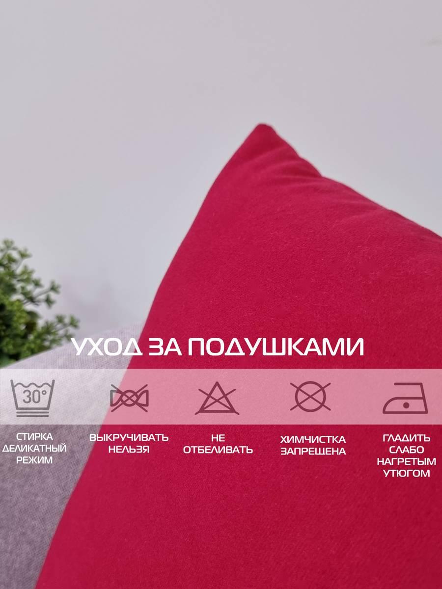 Подушка декоративная ITAKA BASIS. КОМПЛЕКТ 2 ШТ. 35x35. Каталог Матекс Подушка декоративная ITAKA BASIS. КОМПЛЕКТ 2 ШТ. 35x35. Каталог Матекс