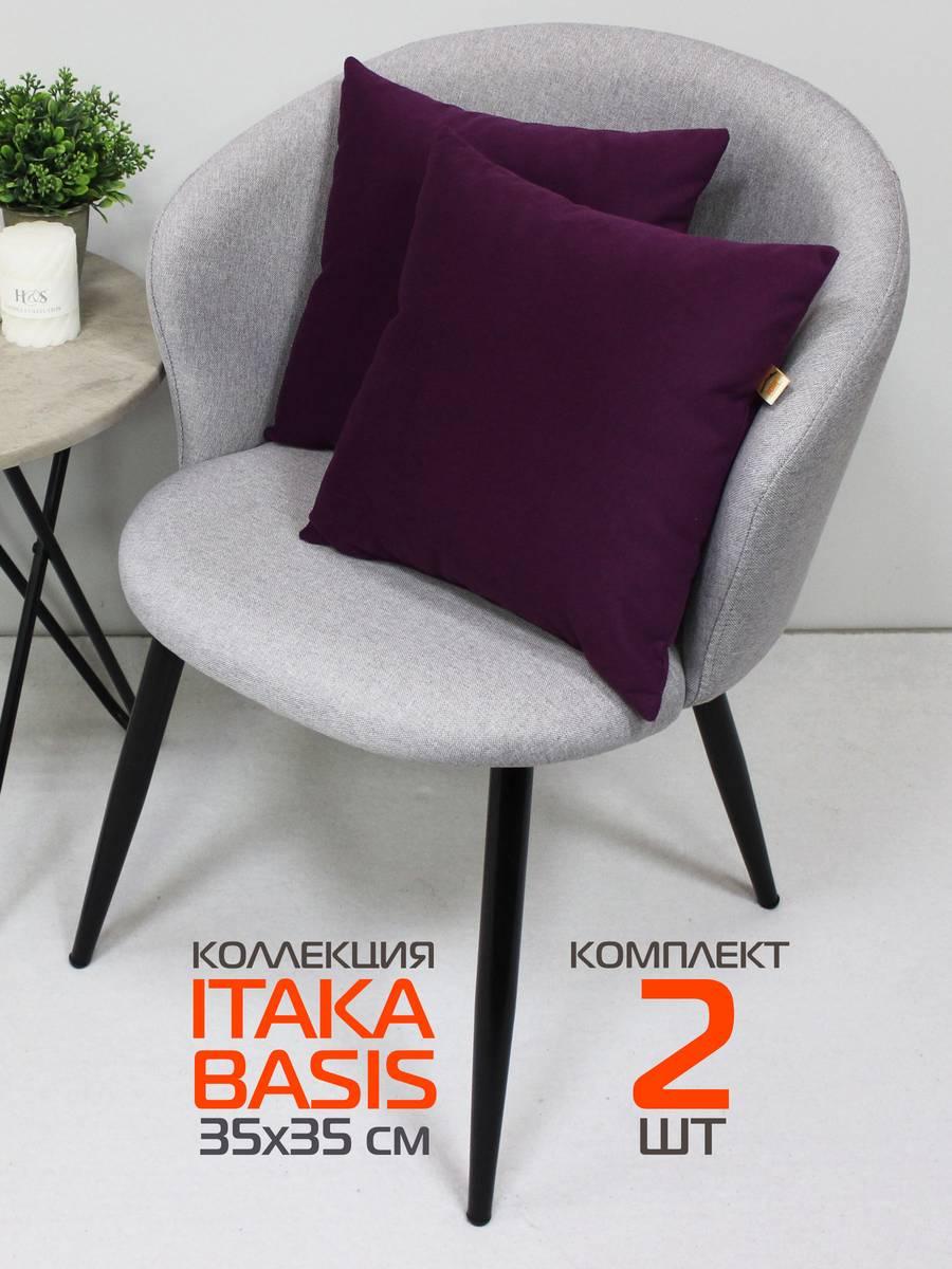 Подушка декоративная ITAKA BASIS 35x35 Для дома и офиса
