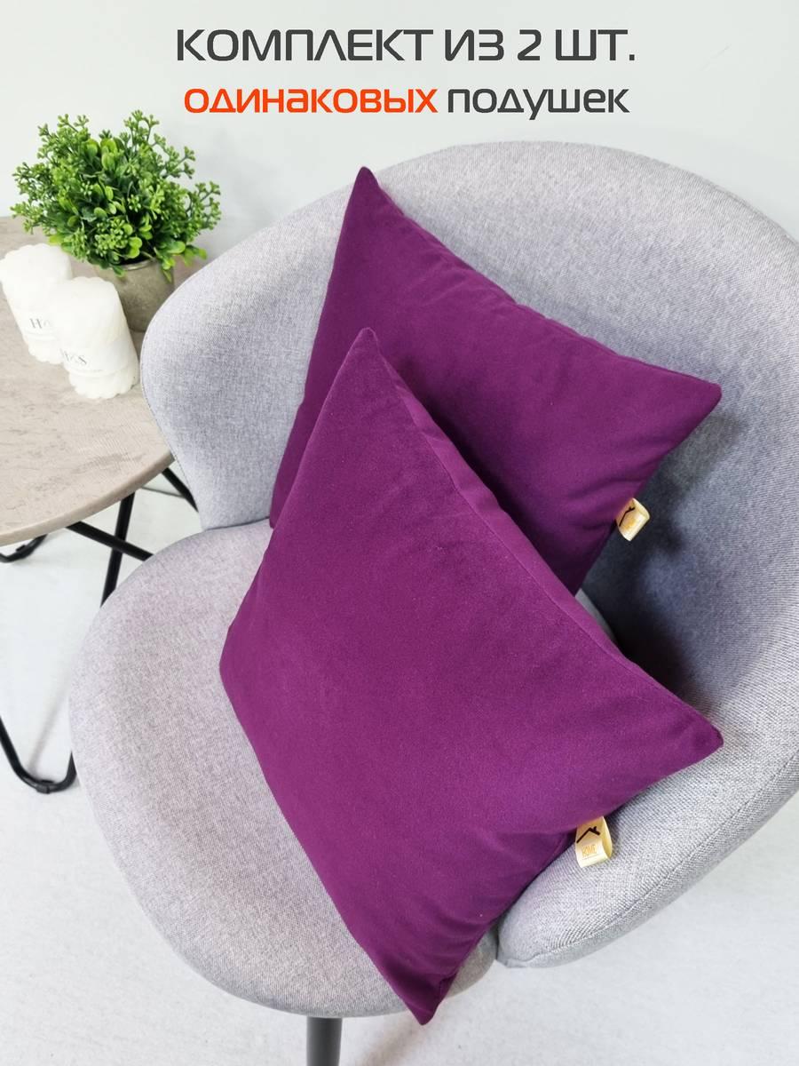 Подушка декоративная ITAKA BASIS. КОМПЛЕКТ 2 ШТ. 35x35. Каталог Матекс Подушка декоративная ITAKA BASIS. КОМПЛЕКТ 2 ШТ. 35x35. Каталог Матекс