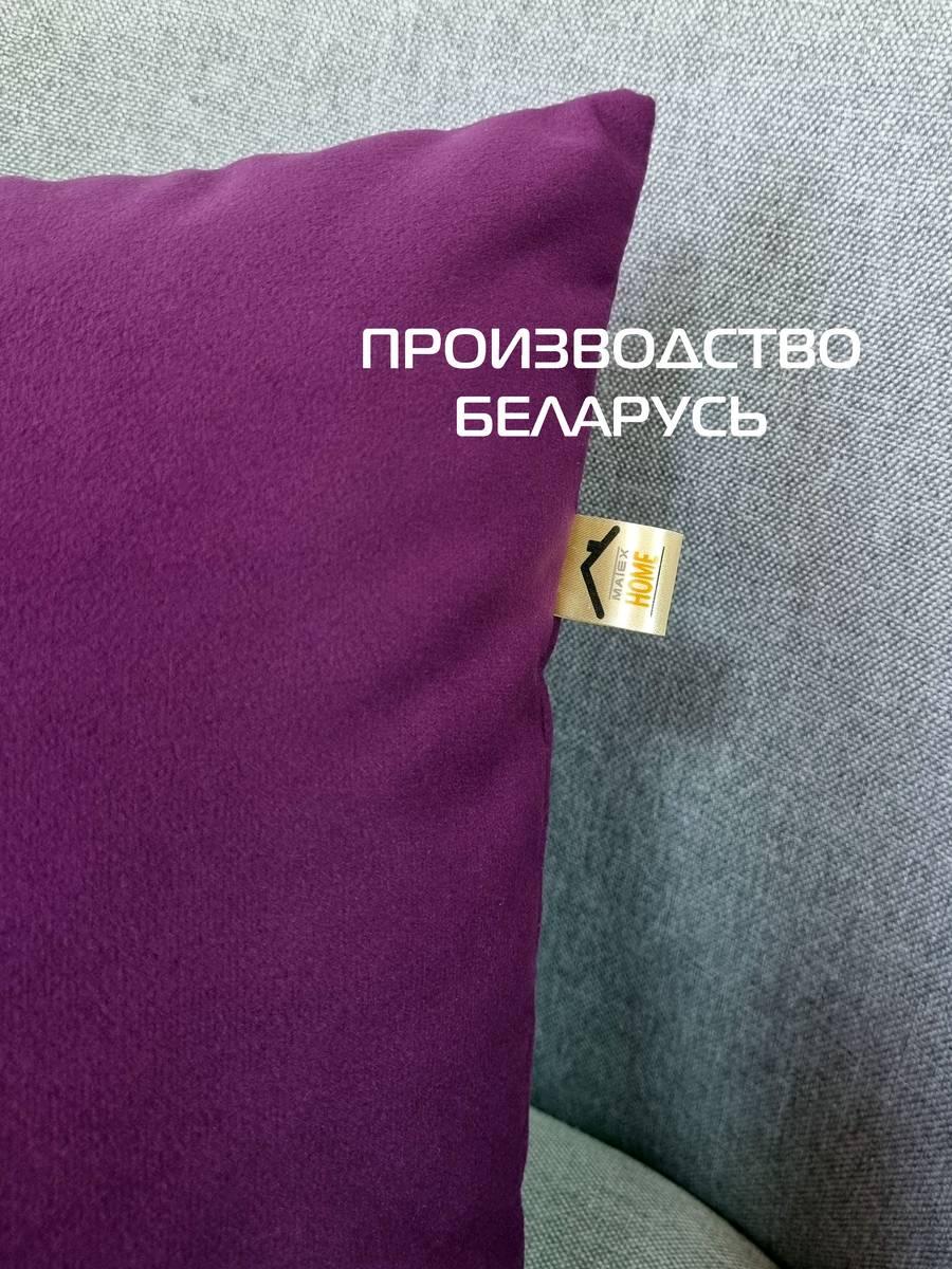 Подушка декоративная ITAKA BASIS. КОМПЛЕКТ 2 ШТ. 35x35. Каталог Матекс Подушка декоративная ITAKA BASIS. КОМПЛЕКТ 2 ШТ. 35x35. Каталог Матекс
