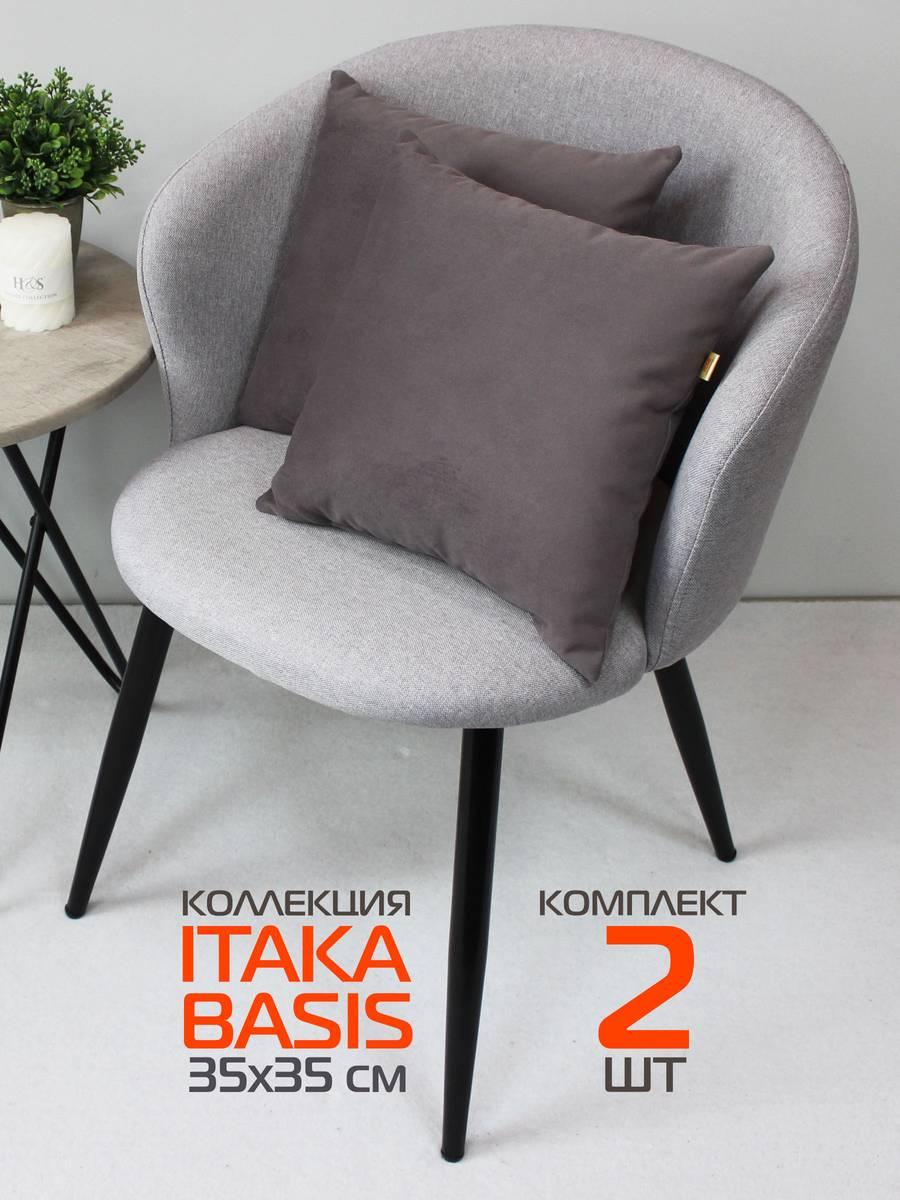 Подушка декоративная ITAKA BASIS 35x35 Для дома и офиса