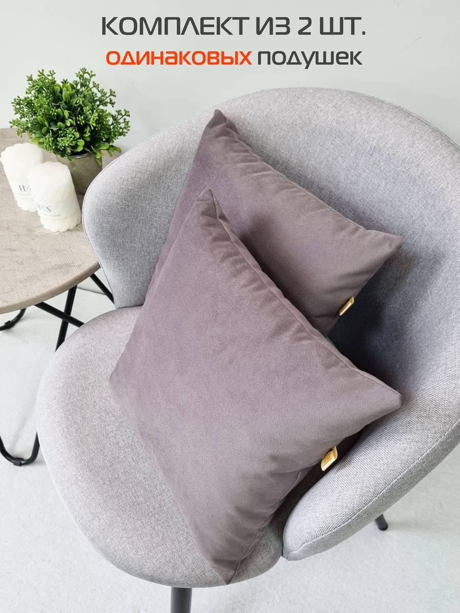 Подушка декоративная ITAKA BASIS. КОМПЛЕКТ 2 ШТ. 35x35. Каталог Матекс Подушка декоративная ITAKA BASIS. КОМПЛЕКТ 2 ШТ. 35x35. Каталог Матекс