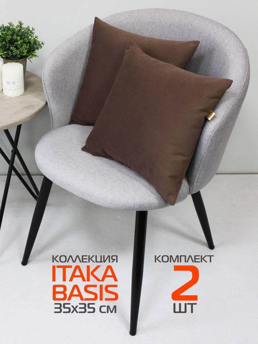 Подушка декоративная ITAKA BASIS 35x35 Для дома и офиса