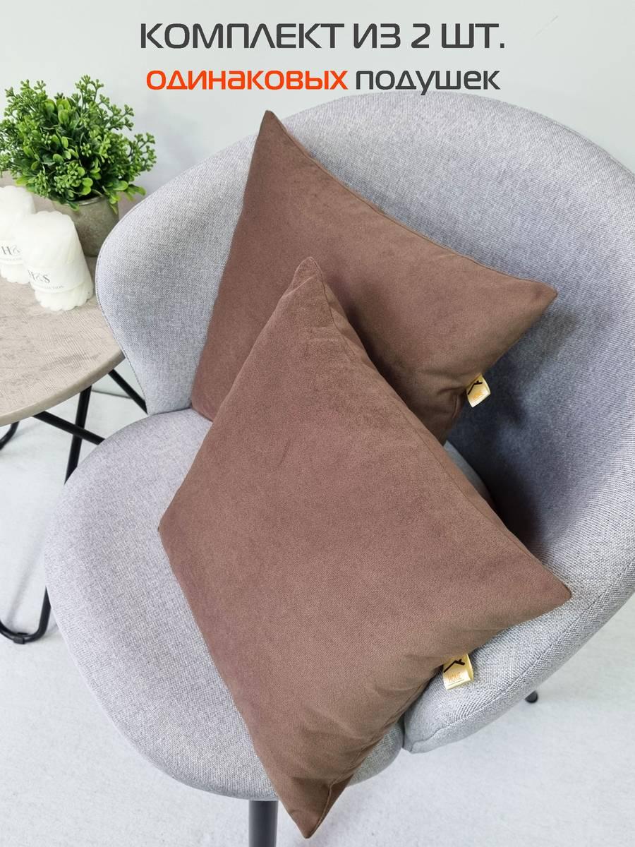 Подушка декоративная ITAKA BASIS. КОМПЛЕКТ 2 ШТ. 35x35. Каталог Матекс Подушка декоративная ITAKA BASIS. КОМПЛЕКТ 2 ШТ. 35x35. Каталог Матекс