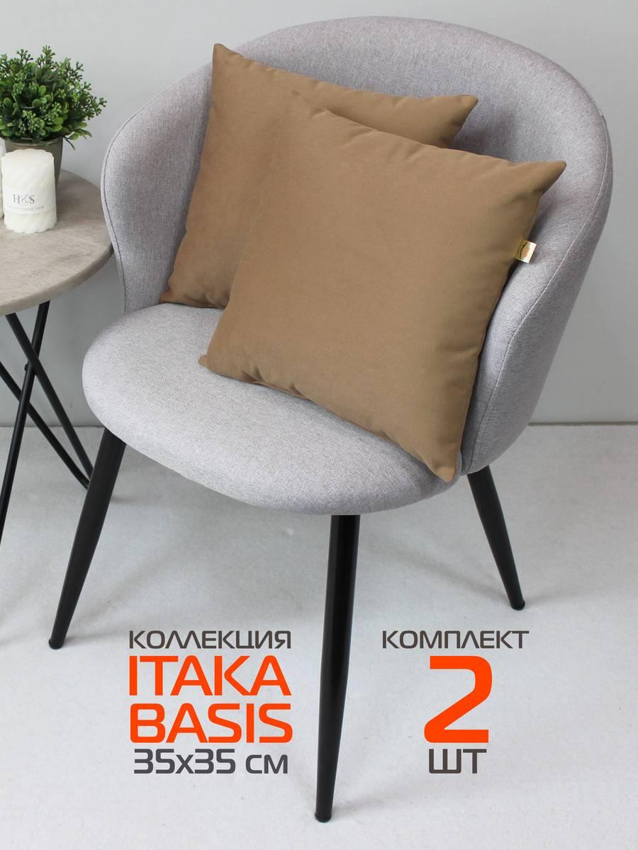 Подушка декоративная ITAKA BASIS 35x35 Для дома и офиса