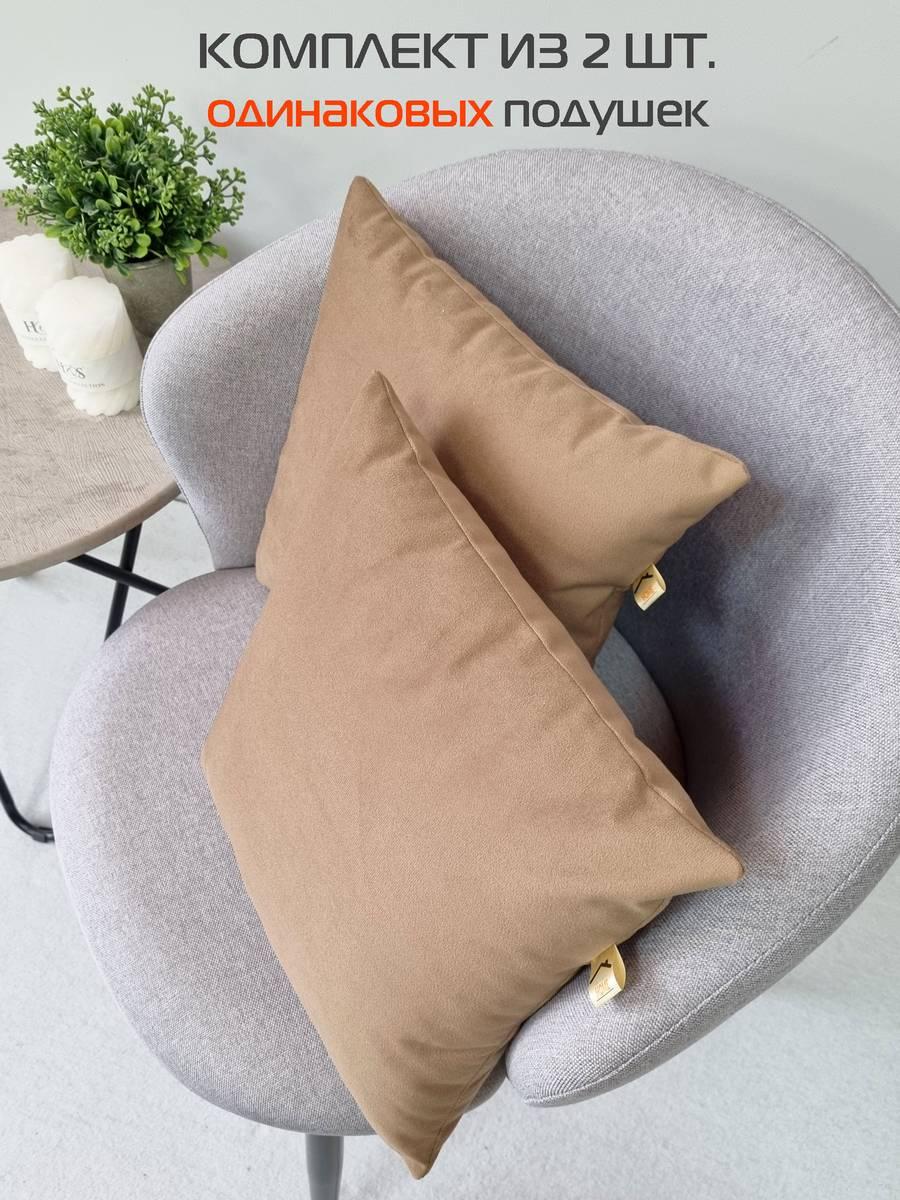 Подушка декоративная ITAKA BASIS. КОМПЛЕКТ 2 ШТ. 35x35. Каталог Матекс Подушка декоративная ITAKA BASIS. КОМПЛЕКТ 2 ШТ. 35x35. Каталог Матекс